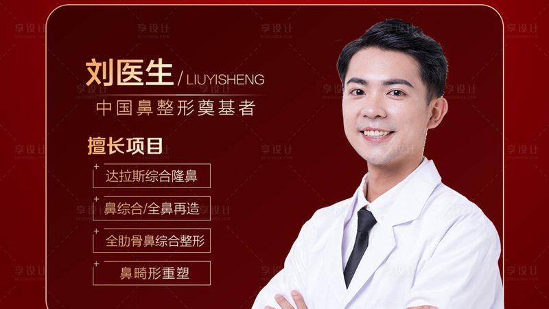 小标题：家用光子嫩肤仪的美白原理