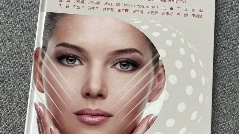 超声炮加盟代理，如何慧眼识珠？**