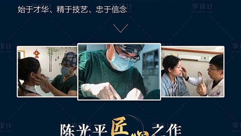 线上推广皮肤管理中心的方法