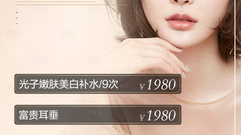 家用激光祛斑仪代理加盟，你需要了解的关键要素