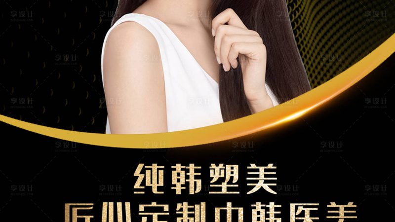 激光美容手术，揭秘你的美丽蜕变之旅