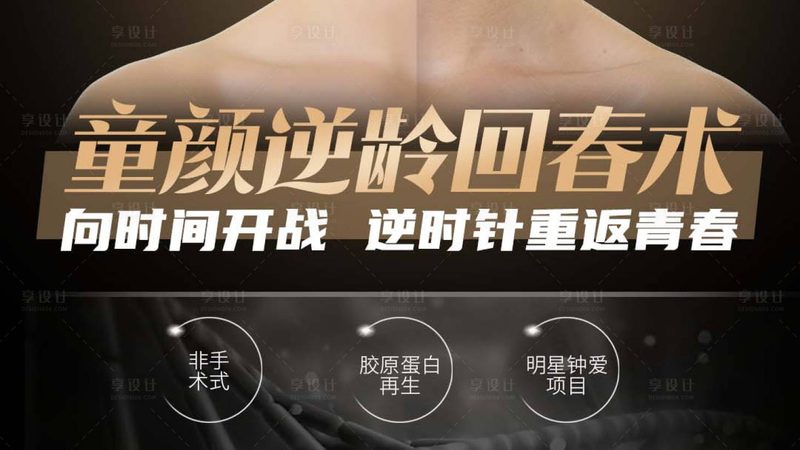 超声炮美容设备：如何正确维护保养，延长使用寿命？**