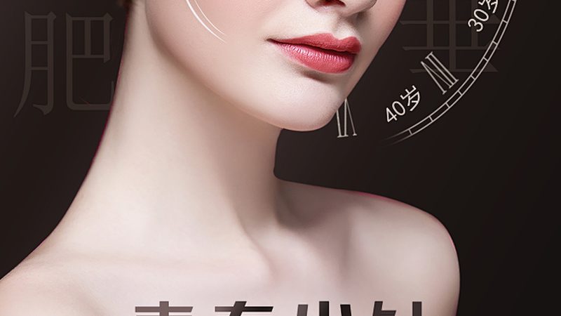 超声炮：揭秘其工作原理与价格构成