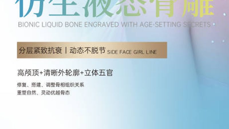 医美咨询师资格证：含金量背后的行业真相