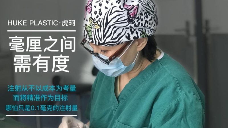定制超声炮：揭秘参数要求与选型逻辑