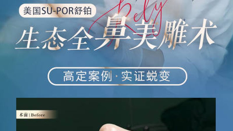 激光祛斑，你真的了解吗？**