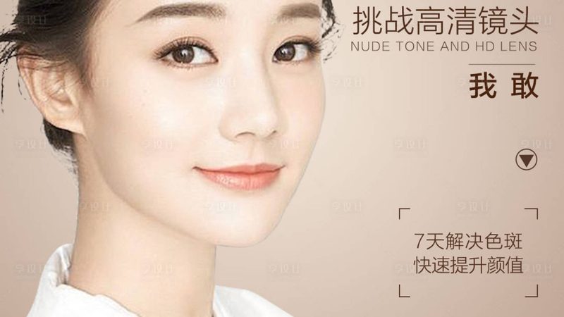 敏感肌激光脱毛：流程步骤解析