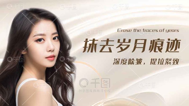激光去红血丝设备：揭秘其原理与选购要点