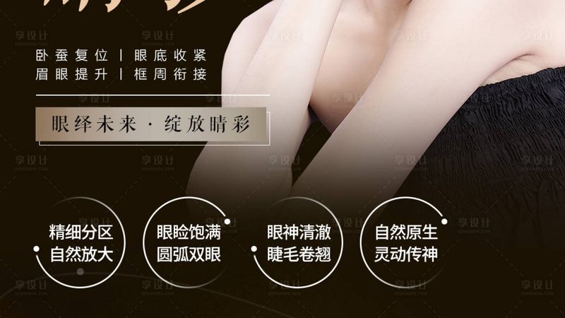 热玛吉：揭秘一次价格背后的技术秘密