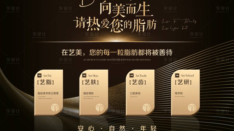 揭秘医美机构排名前十背后的真相