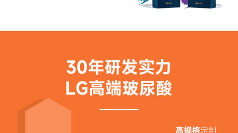 激光脱毛注意事项及术后护理