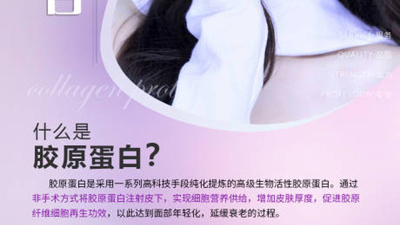 敷完抗衰面膜要不要洗？揭秘面膜使用的真相**