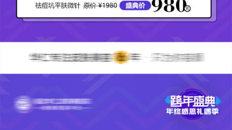 成都整形医院术后护理：揭秘恢复关键步骤