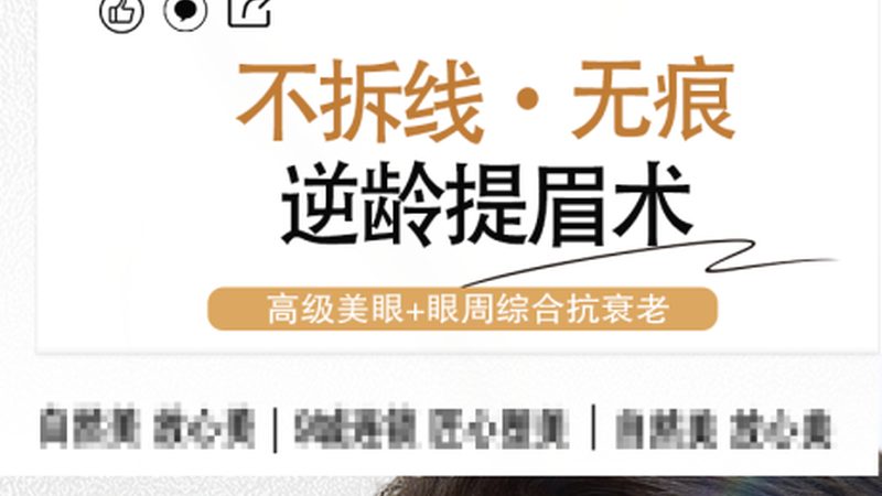 韩国埋线提升与线雕：揭秘两者之间的差异