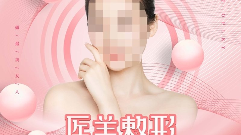 广州面部填充注射，了解这些才不花冤枉钱