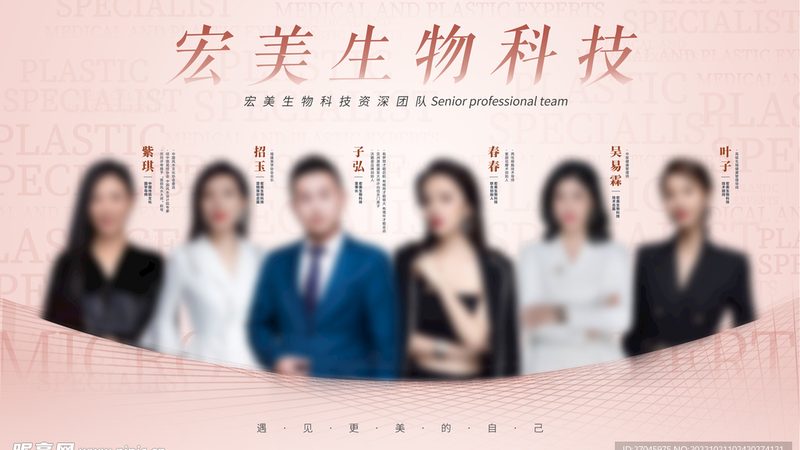 注射类医美项目：揭秘其优缺点与选择要点