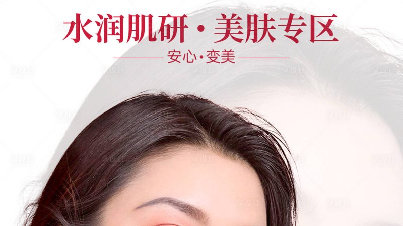 揭秘上海医美医院整形外科排名背后的真相