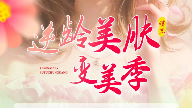 V脸提拉按摩仪家用哪款效果好