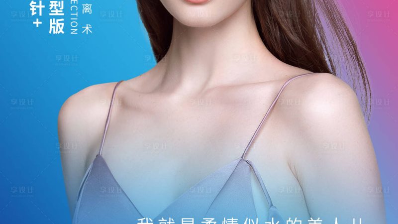 小标题：术后护理的重要性