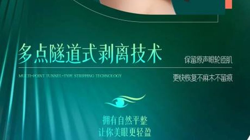 医美护肤流程：揭秘专业步骤，让你的美丽更有保障