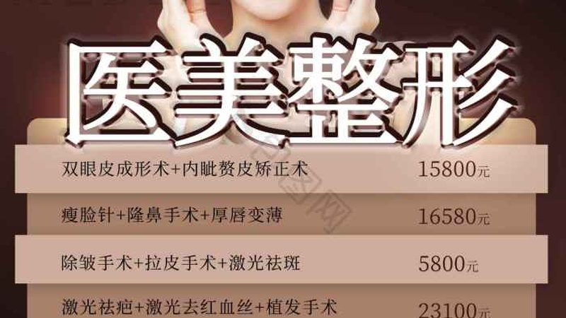 皮肤管理中心加盟店装修，这些标准你了解吗？**